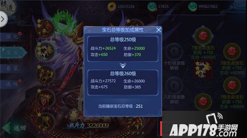魔天记3d战斗力如何提升