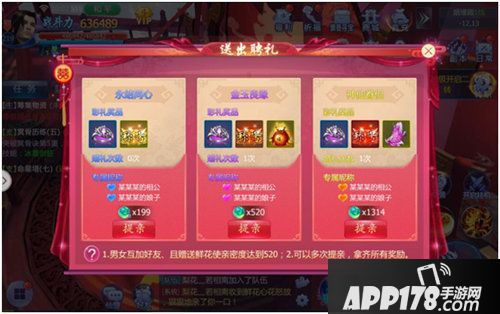 魔天记3d怎么升级