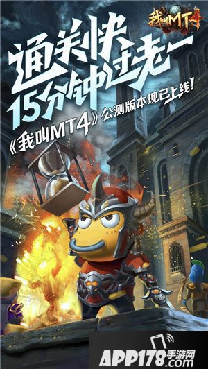 我叫MT4联合腾讯汽车送福利