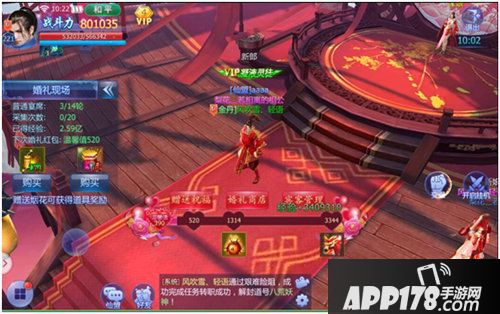 魔天记3d怎么升级