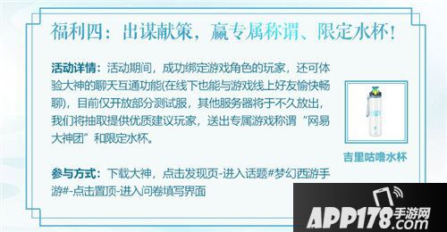 梦幻西游手游女儿村携网易大神扫码全新上线