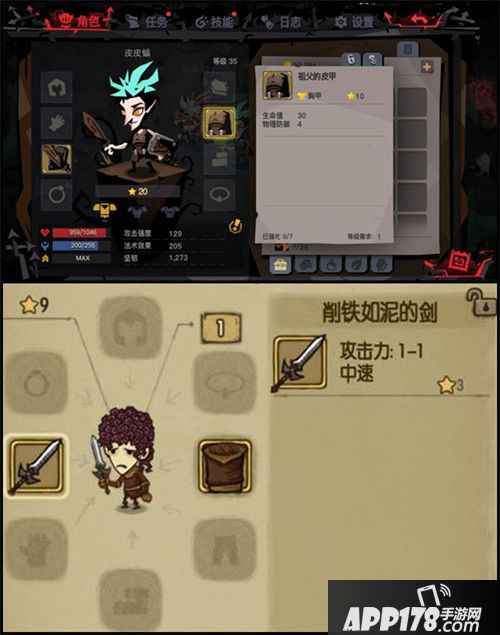 贪婪洞窟2三大职业