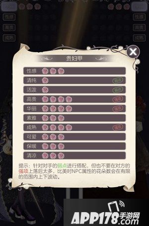 螺旋圆舞曲贵妇甲比美<a href=http://www.app178.com/gonglue/ target=_blank class=infotextkey>攻略</a>