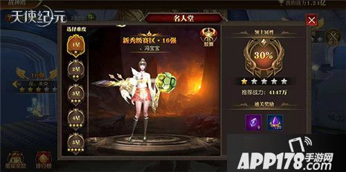 天使纪元荣耀之光上线