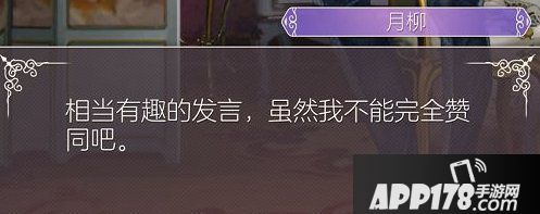 螺旋圆舞曲好感度有什么用