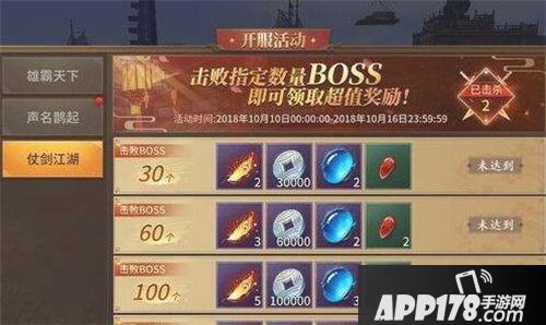 逍遥诀聚气石如何获得