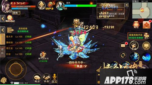 情剑奇缘仙峰玄幻