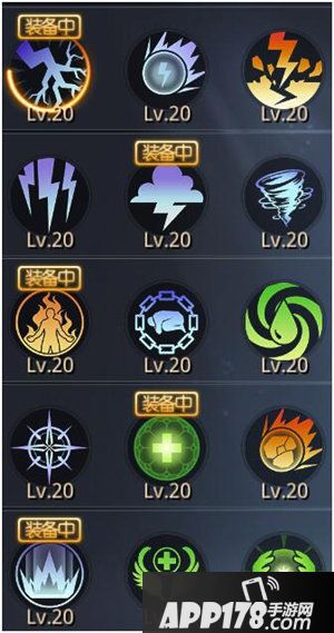 永恒之巅治愈星怎么样