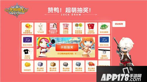 光明勇士杨超越