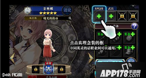 为谁而炼金周年庆新玩法