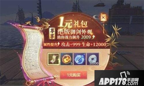 逍遥诀怎么获得银两