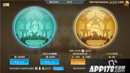 仙剑奇侠传四测评