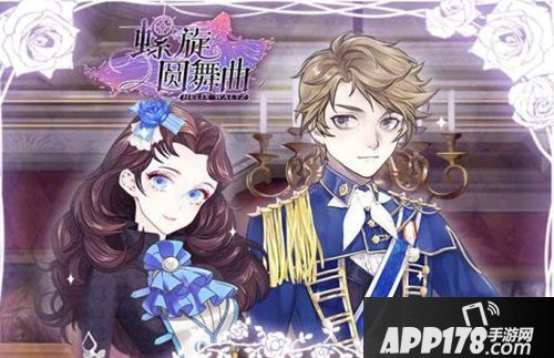 螺旋圆舞曲11月14日停服公告