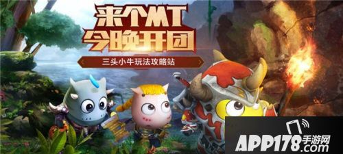 我叫mt4盛邀冒险家对话游戏策划