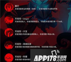 贪婪洞窟2内测专区开启