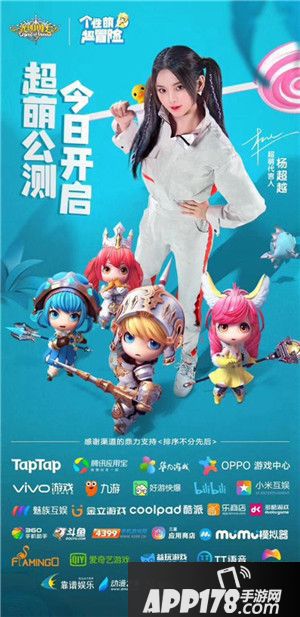 光明勇士q萌不可挡