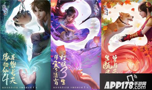 仙剑奇侠传4不删档倒计时