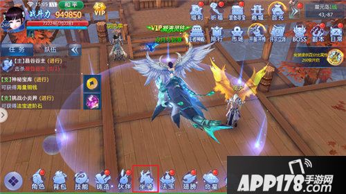 魔天记3d怎么开启坐骑