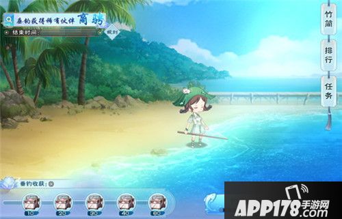 半世界之旅全新活动 