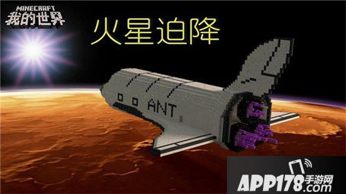 我的世界全新开启解密跑酷