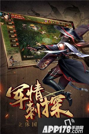 情剑风云今日烽火测试