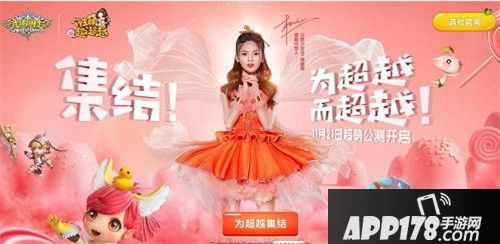 光明勇士主题曲抢先曝光