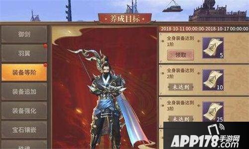 逍遥诀怎么获得银两