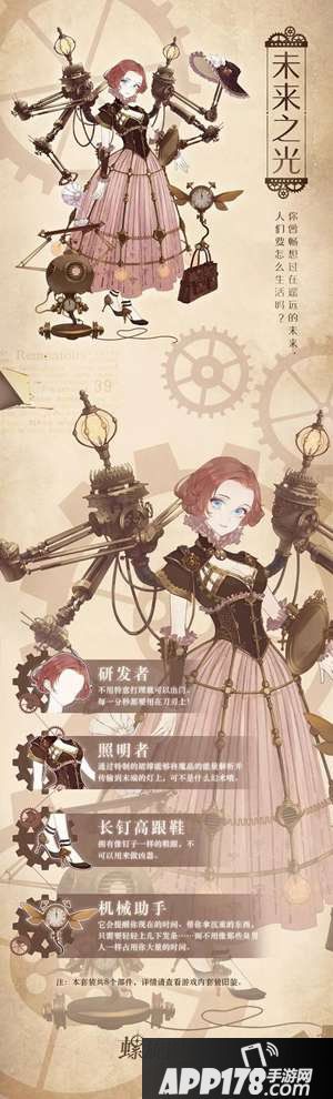 螺旋圆舞曲蒸汽主题活动