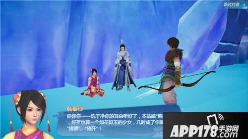 仙剑奇侠传四测评