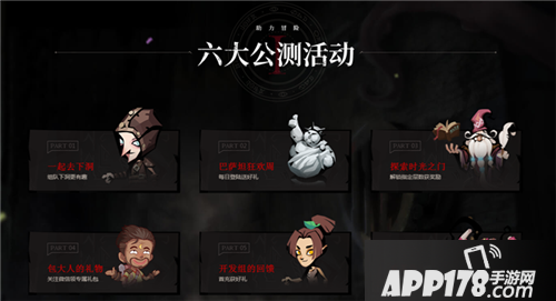 贪婪洞窟2公测今日开启