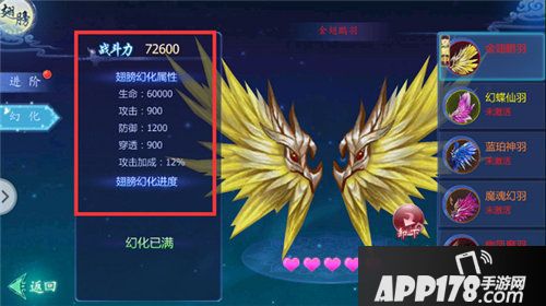 魔天记3d战斗力如何提升