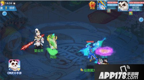 神武3手游盘丝岭全新门派法术动画来袭