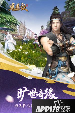 逍遥诀天梯副本怎么打