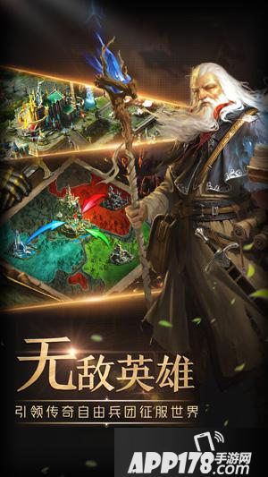 战火与荣耀首测今日震撼开启