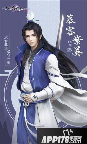 仙剑奇侠传4全明星cv阵容揭秘