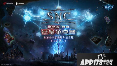 影之诗SNC冠军选手在原七海专访