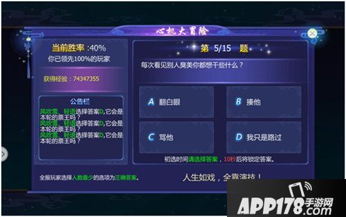 魔天记3d怎么升级