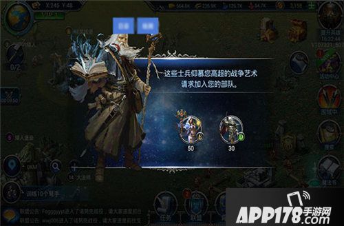 战火与荣耀高级兵种怎么获得