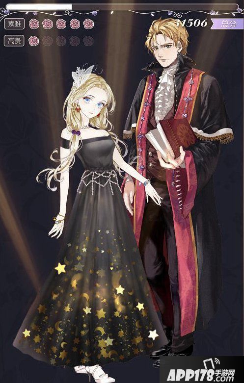 螺旋圆舞曲好感度有什么用