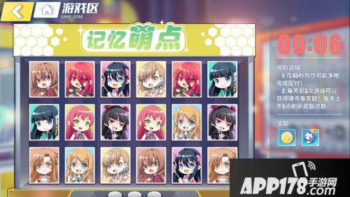 电击文库零境交错新版本来临