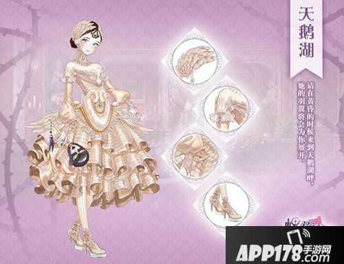 螺旋圆舞曲新活动预告