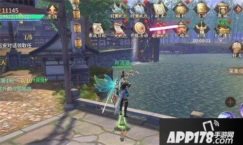 逍遥诀日常副本怎么玩 