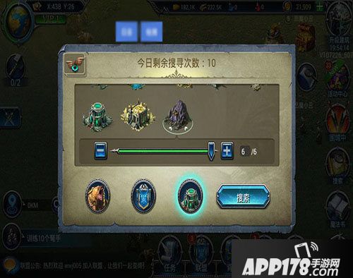 战火与荣耀贤者之石怎么获得