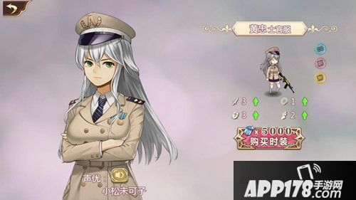 姬魔恋战纪双十一