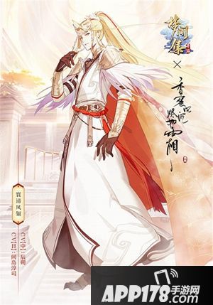 梦间集香蜜沉沉 