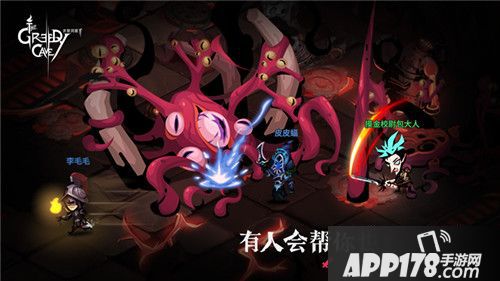 贪婪洞窟2公测今日开启