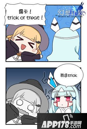 幻想计划糖果大丰收