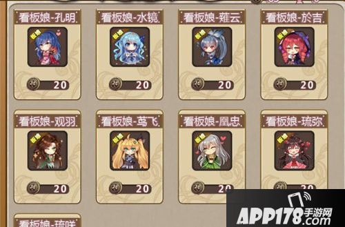 姬魔恋战纪万圣节