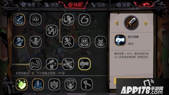 贪婪洞窟2大剑暴击流加点攻略