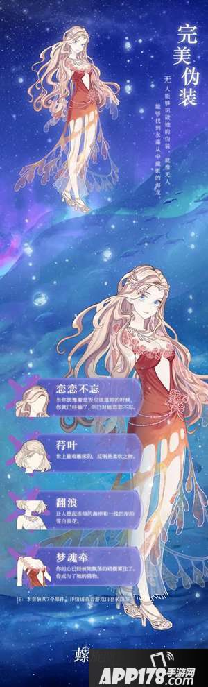 螺旋圆舞曲月主题即将来袭